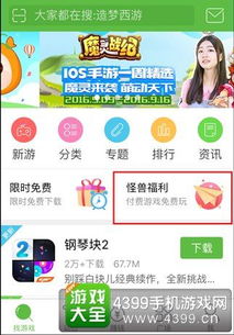 ZombieTactics游戏2024免费版下载 