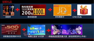广汽埃安 