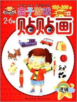 可爱女生贴贴计算器官方版下载2024 