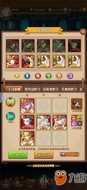 精灵养殖播种牧场冷狐版 