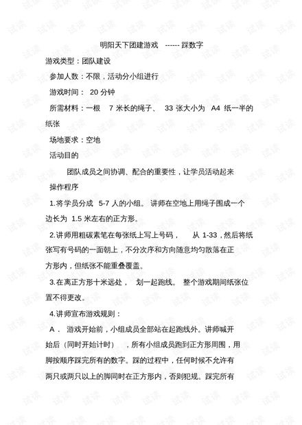 555游戏攻略app安卓免费版 
