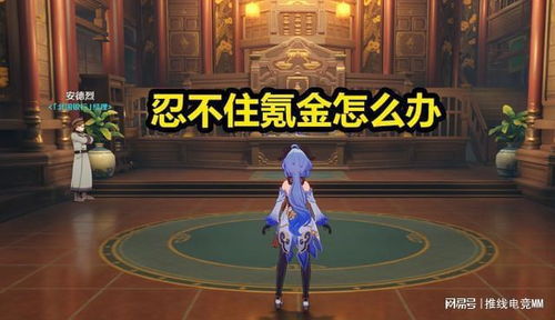 我本千金游戏官网版 