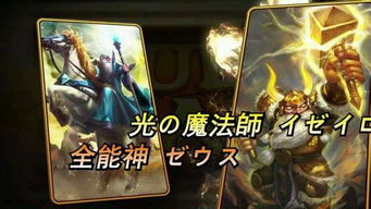 异世界女神物语日服下载 