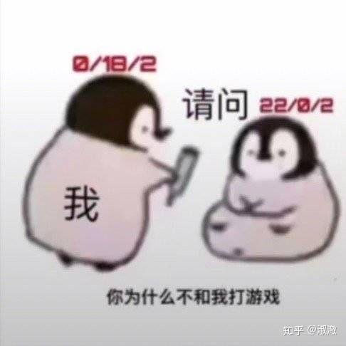 不和我推谈恋爱就会死手游下载 