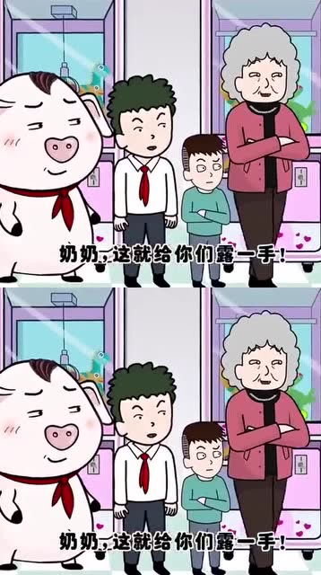 泡泡大作战游戏手机游戏 