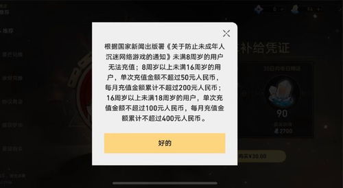 打卡提醒器 