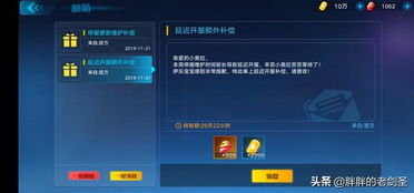 崩坏星穹铁道(附开服攻略) 