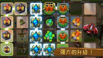 姜饼人之塔游戏下载 