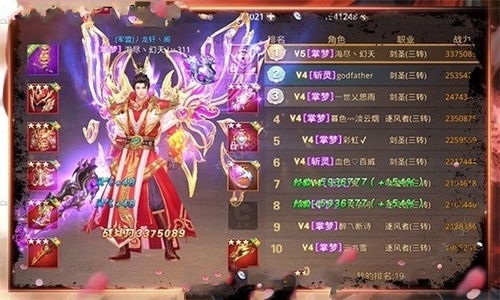 秦皇汉武 