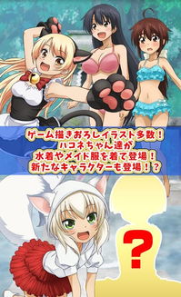 泡泡大作战游戏手机游戏 
