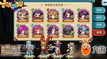 战吕布 