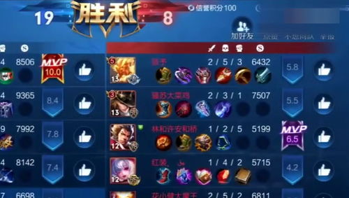 停车场多人游戏2 
