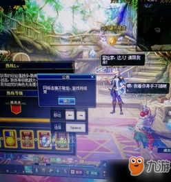  *** 衣服游戏iOS版 