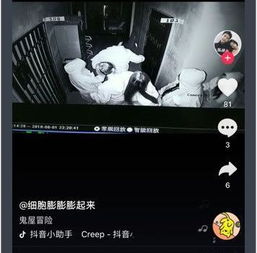 抖音游戏夸父追日最新版 