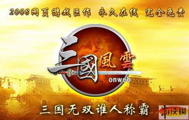 饺子云游戏安装包 