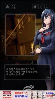 恐怖的心灵 ***  