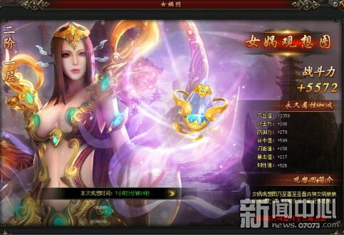 我是箭神游戏下载 