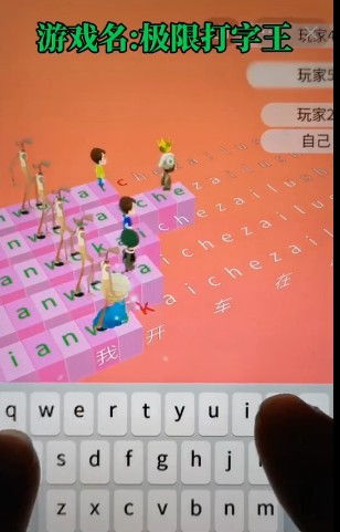 数字游戏英雄生存 