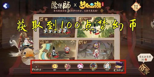 樱花青春物语手游官网版 