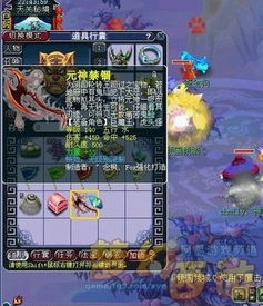真实武器模拟2破解版全武器 