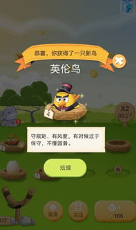 飞游变身跑最新版游戏下载 