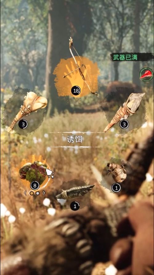 交易者游戏模拟器游戏安卓版下载 
