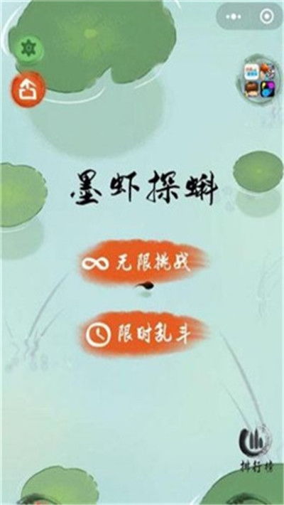 最强弹一弹小游戏 