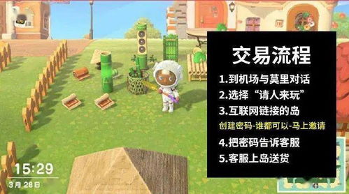 超自然现象多人联机游戏 