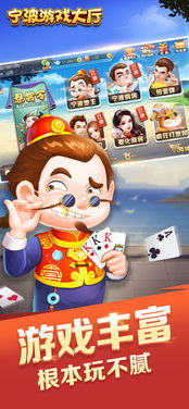 宁波智慧教育平台app下载安装 