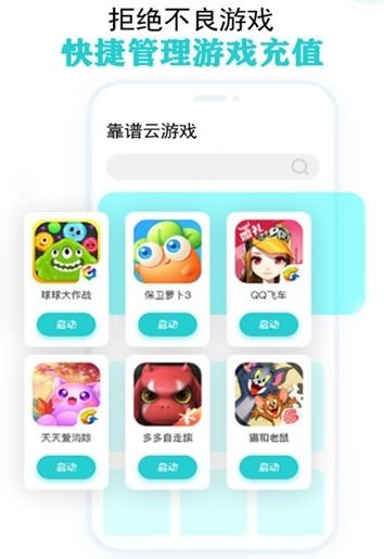 靠谱讲书手机app下载地址 