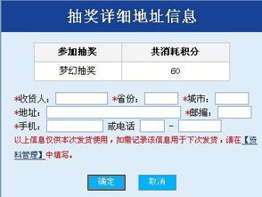 双人游戏挑战 