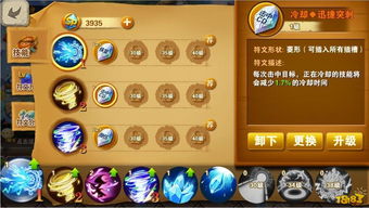 符文之地传说国服下载 