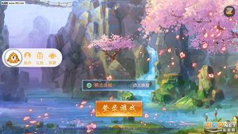传说对决下载游戏最新版 