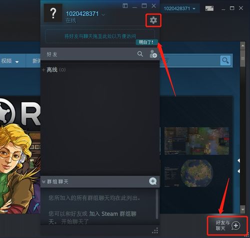 电是怎么形成的游戏 