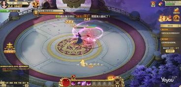 山地汽车驾驶2019最新版 