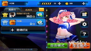 鱼猫店老板游戏官方版下载 