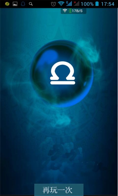 艺术游戏数字填色(ArtGames) 