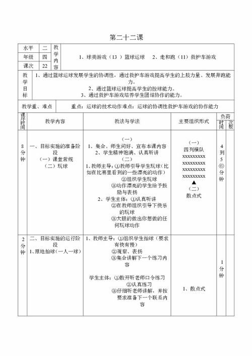 躺平发育游戏破解版无限金币 