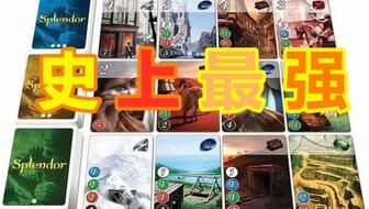 集石桌游app下载 