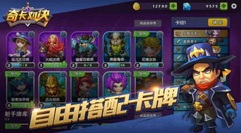 迈哲木佩奇卡最新版 
