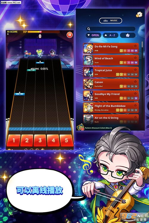 长长长颈鹿节奏音乐 