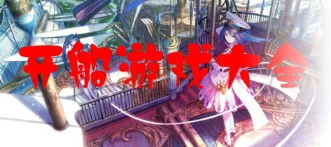海盗寻船游戏下载安装官方版 
