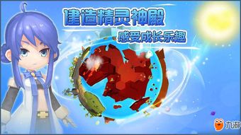 火把烧木头 
