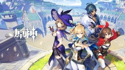 原神游戏手机安卓版v3.5.0最新版2024下载安装 