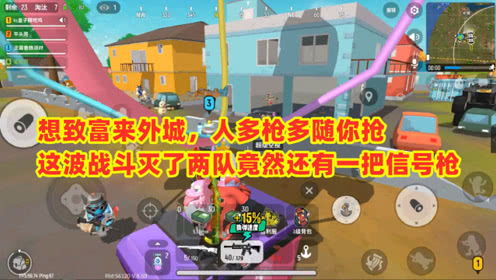 555游戏攻略app安卓免费版 