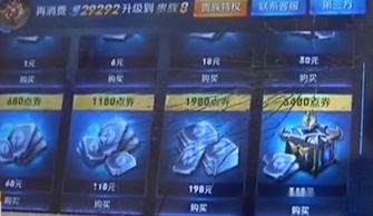 移动端水费充值手机软件下载安卓版v1.1 