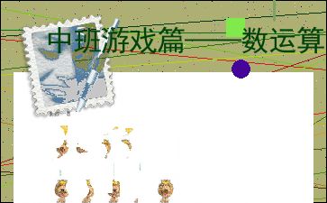 泡泡大作战游戏手机游戏 