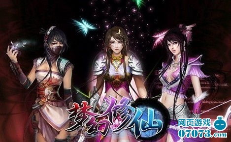 从杂役弟子开始修仙游戏官方版下载安装v1.1 