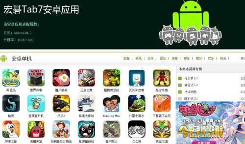 深渊之下游戏安卓版下载apk安装 
