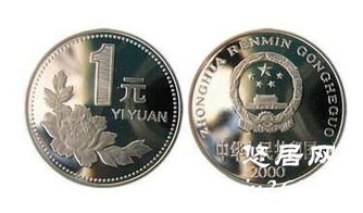 史努比的小镇故事无限金币游戏 